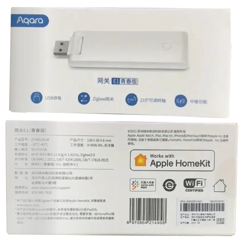 AQARA E1 Gateway Zigbee Aqara  – обзор и цена Smart Home Apple